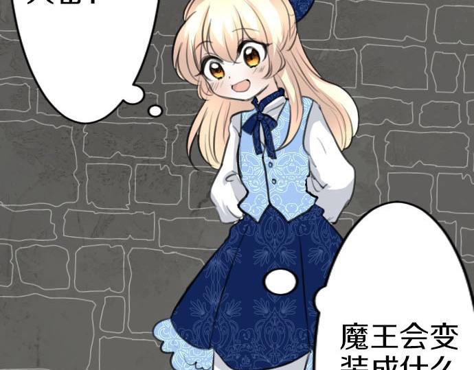 第55话 认错人了吧？6