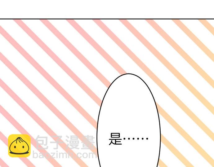 第55话 认错人了吧？63