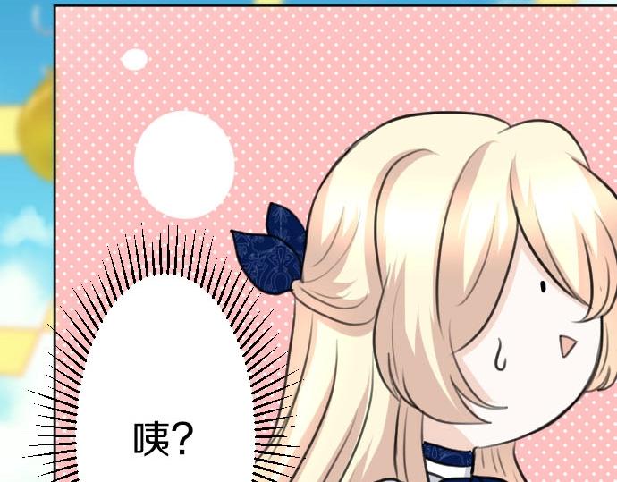 第55话 认错人了吧？65