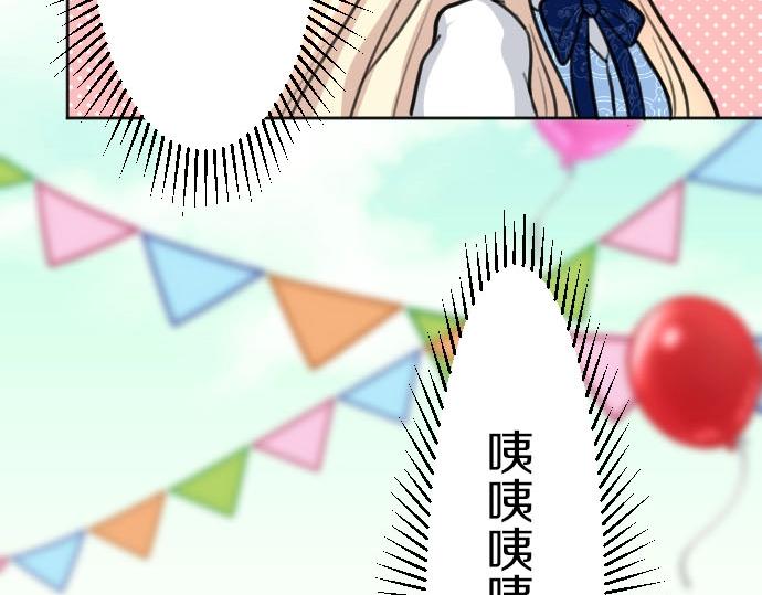 第55话 认错人了吧？66