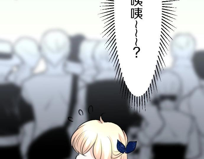 第55话 认错人了吧？67
