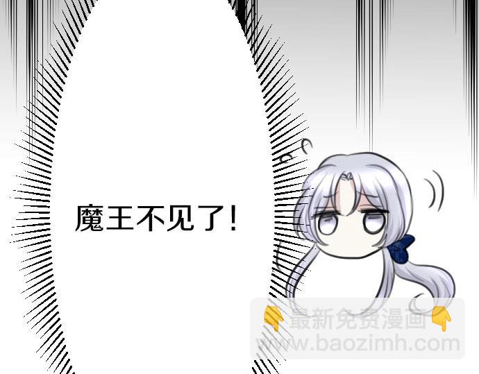第55话 认错人了吧？69