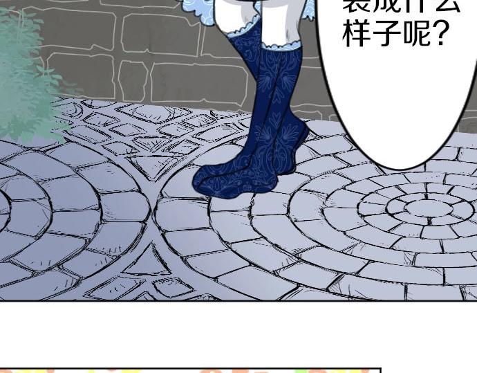 第55话 认错人了吧？7