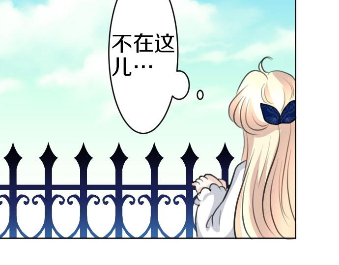 第55话 认错人了吧？71