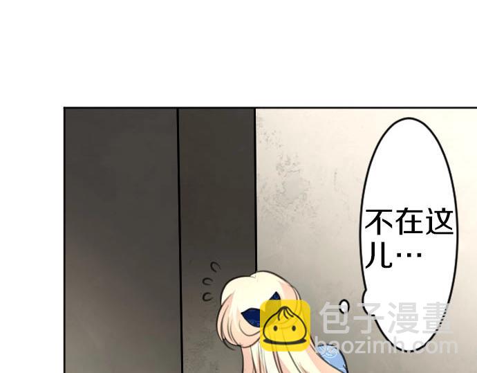第55话 认错人了吧？72