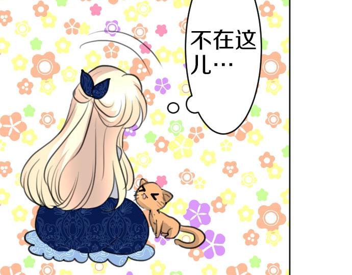 第55话 认错人了吧？74