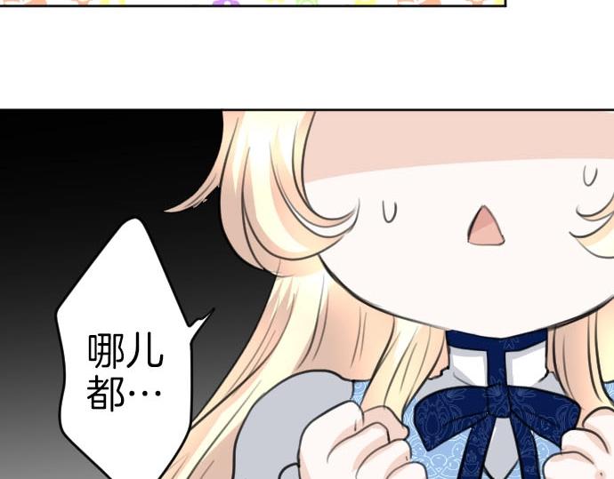 第55话 认错人了吧？75