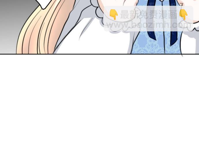 第55话 认错人了吧？76