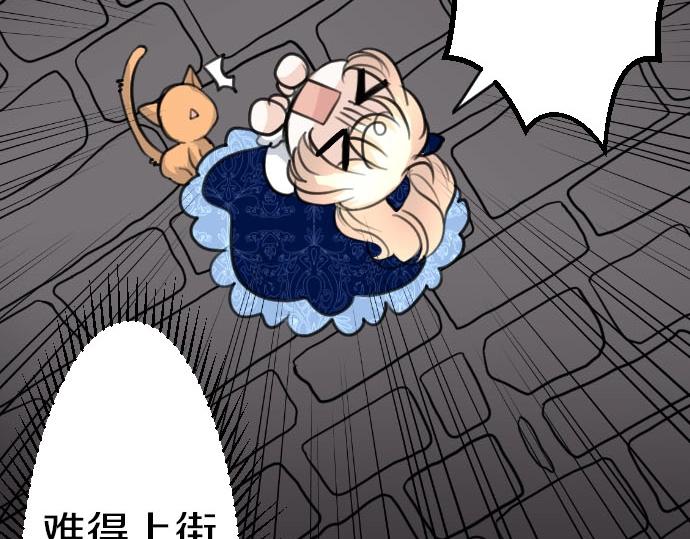 第55话 认错人了吧？78