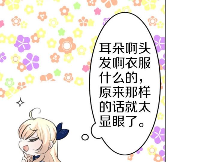 第55话 认错人了吧？8