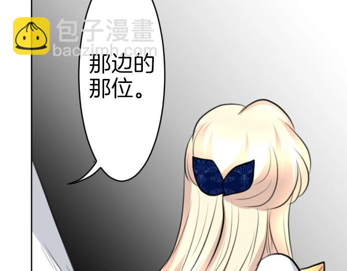 第55话 认错人了吧？83