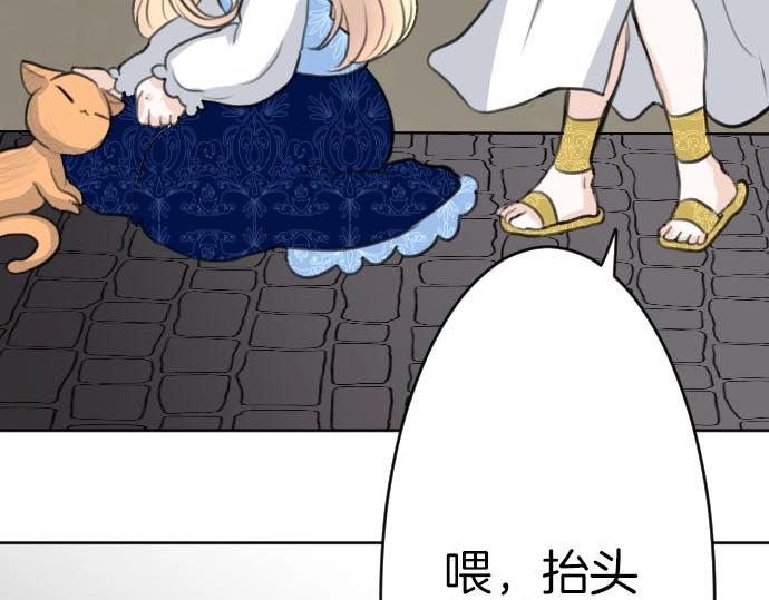 第55话 认错人了吧？87