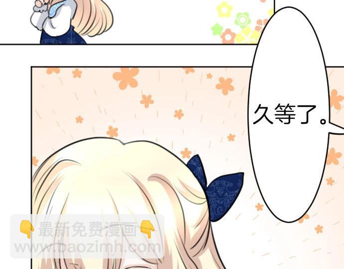 第55话 认错人了吧？9