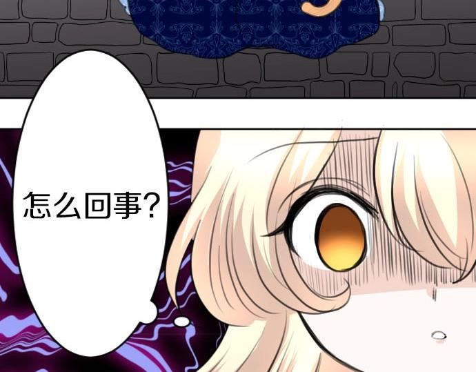 第55话 认错人了吧？95