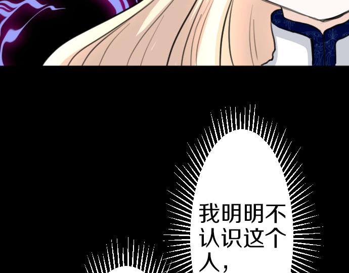 第55话 认错人了吧？96