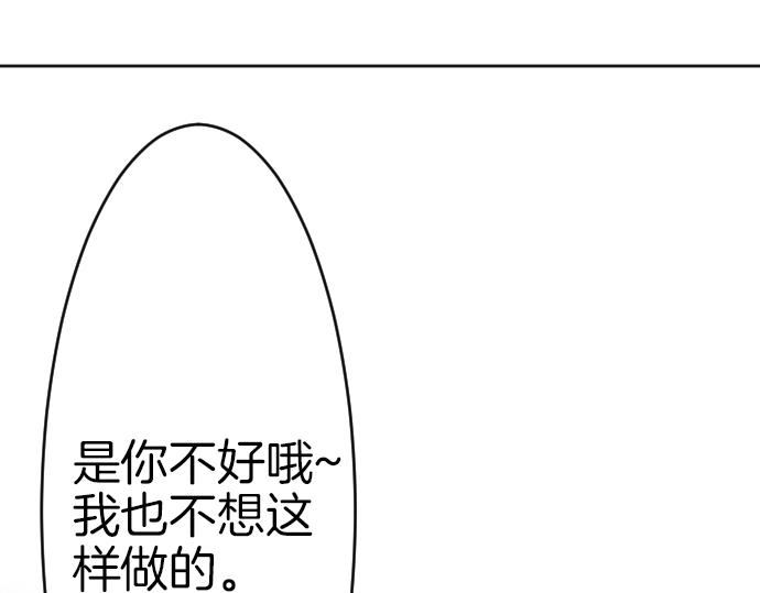 第59话 危险危险危险110