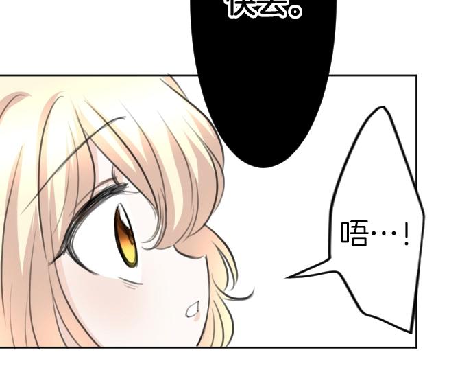 第60话 去吧，勇者106
