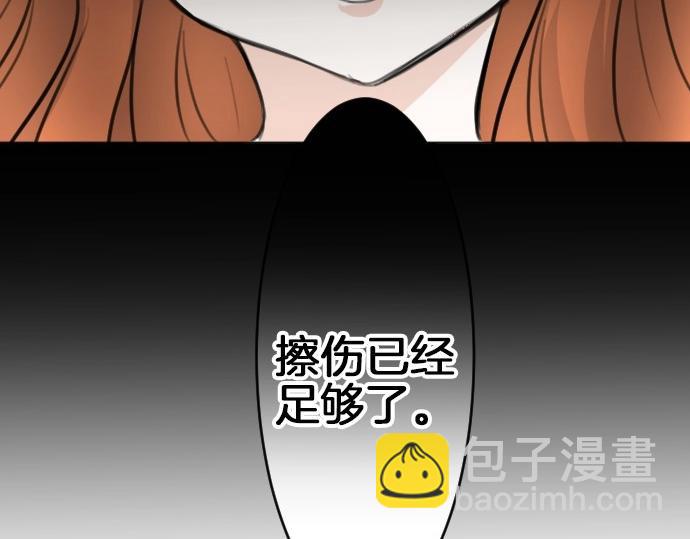第60话 去吧，勇者33