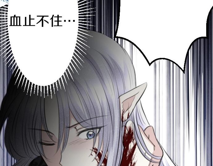 第60话 去吧，勇者59