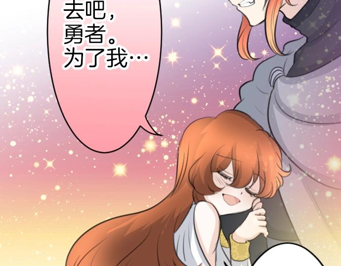 第60话 去吧，勇者6