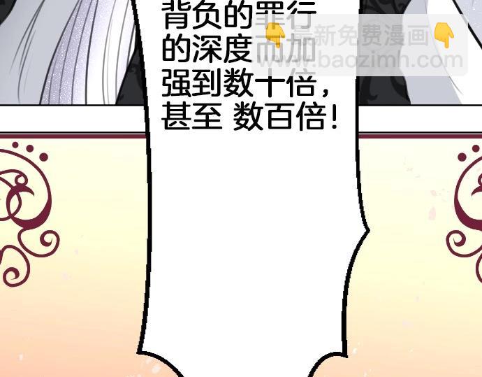 第60话 去吧，勇者61