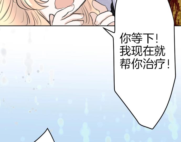第60话 去吧，勇者66