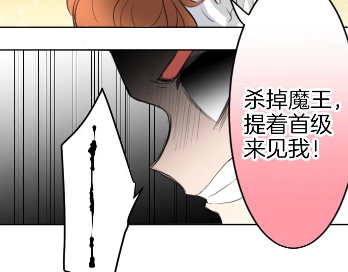 第60话 去吧，勇者7