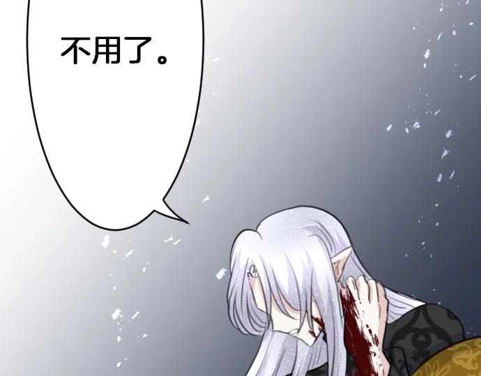 第60话 去吧，勇者70