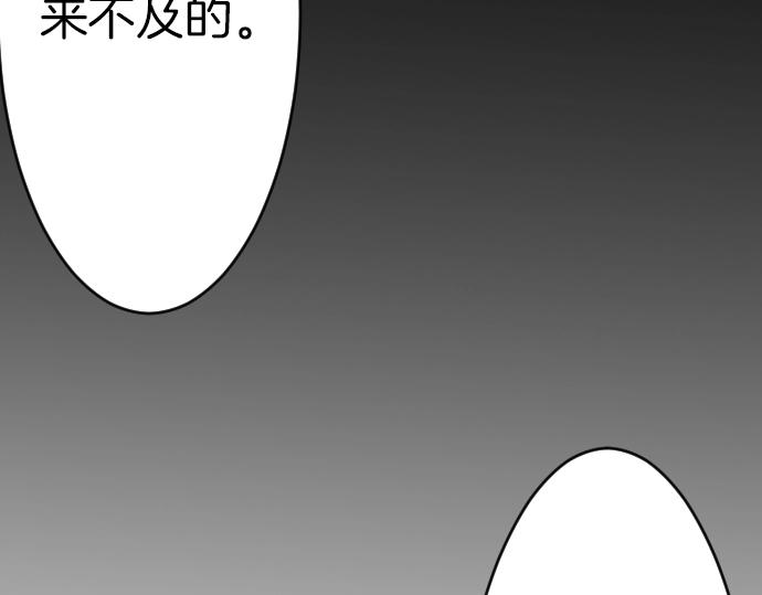 第60话 去吧，勇者74