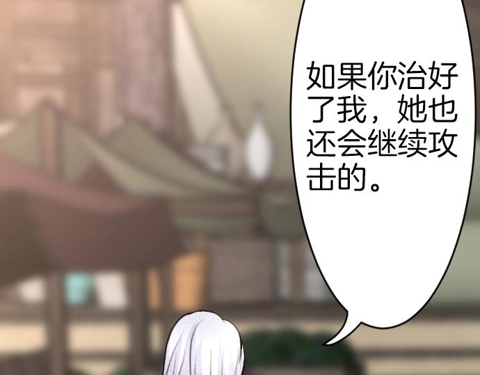 第60话 去吧，勇者83