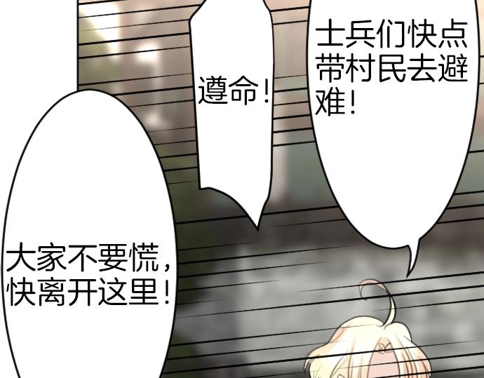 第60话 去吧，勇者94