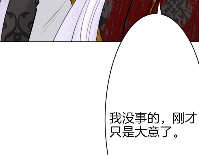 第60话 去吧，勇者99