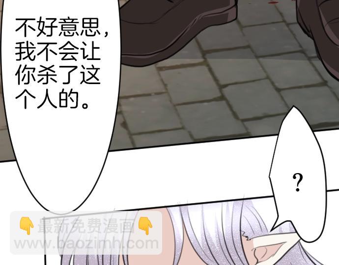 第61话 稀客啊113