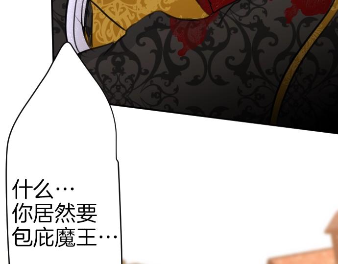 第61话 稀客啊115