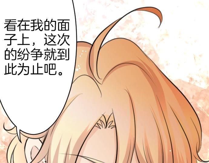 第61话 稀客啊119