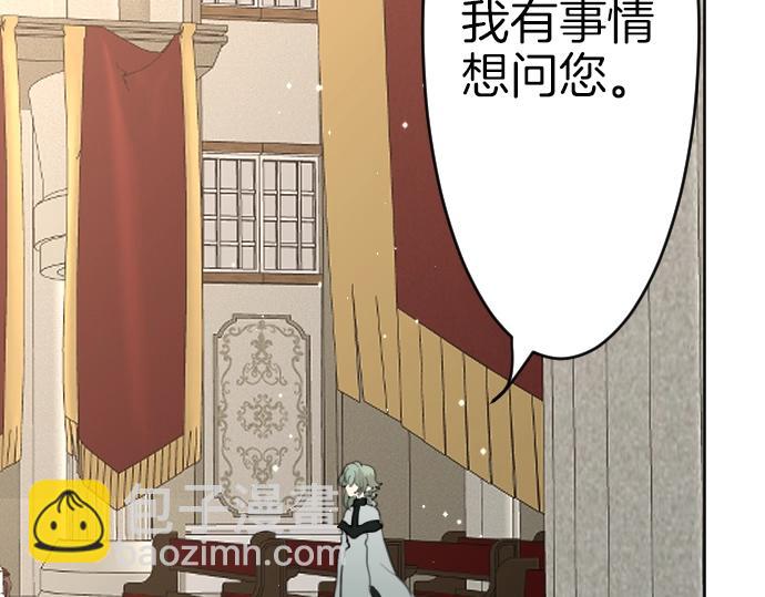 第61话 稀客啊12
