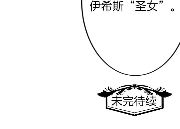 第61话 稀客啊122