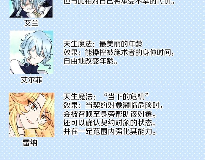 第61话 稀客啊126