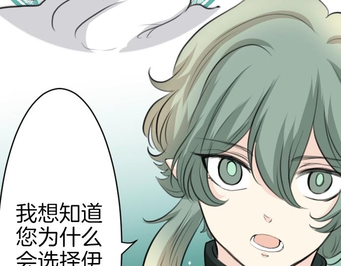 第61话 稀客啊15