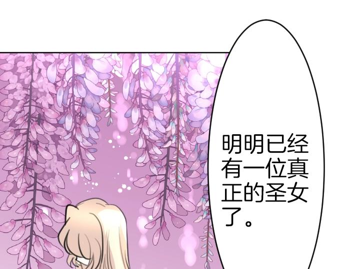 第61话 稀客啊17