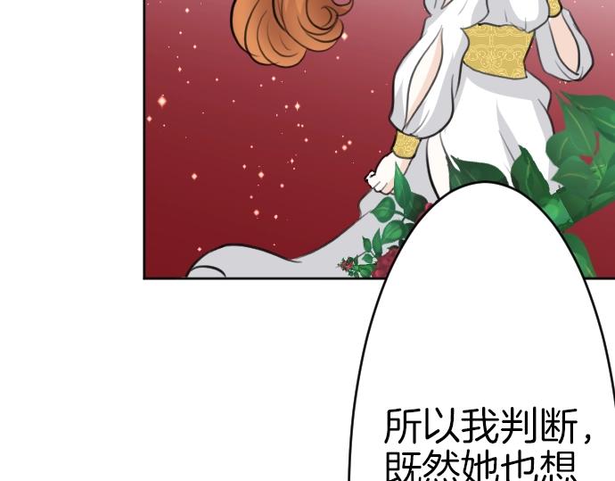 第61话 稀客啊20