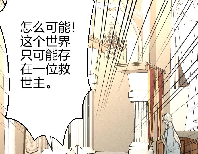 第61话 稀客啊23