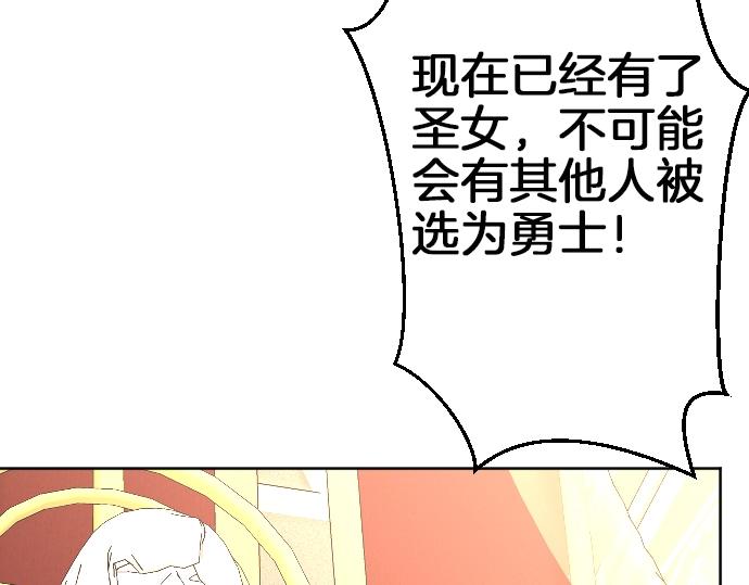 第61话 稀客啊25