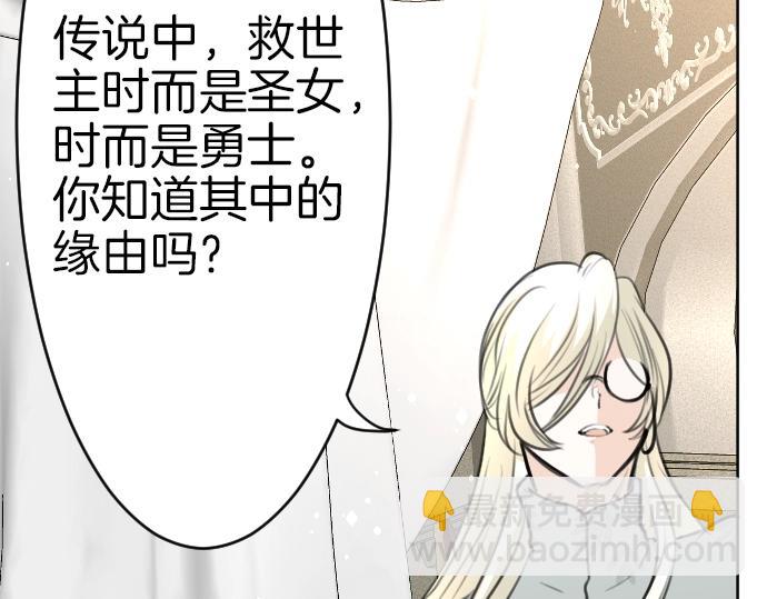 第61话 稀客啊27
