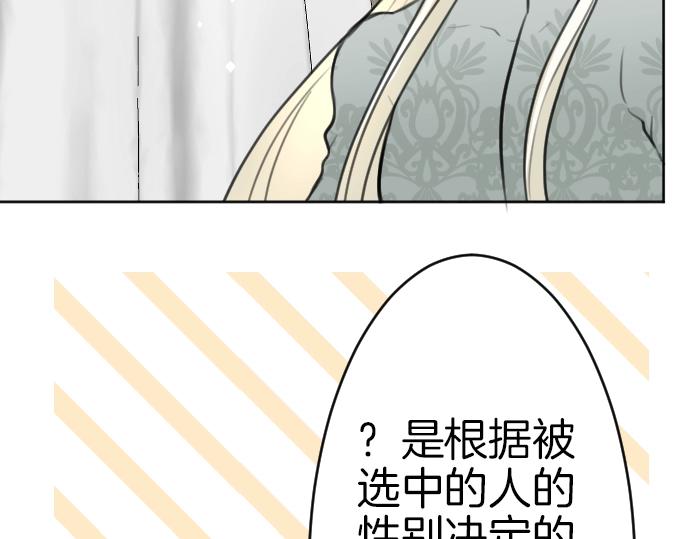 第61话 稀客啊28