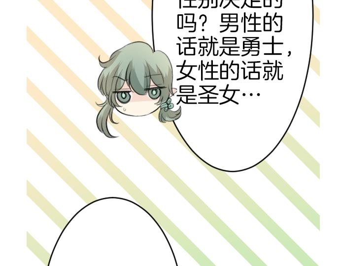 第61话 稀客啊29