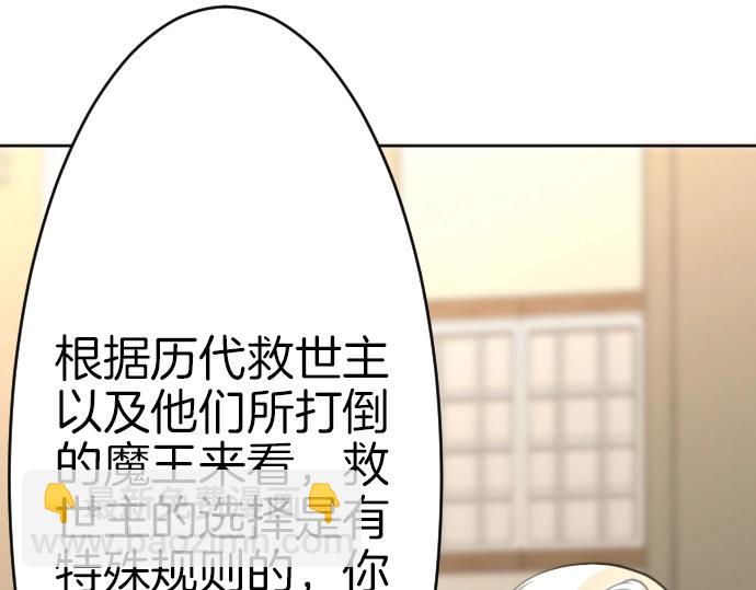 第61话 稀客啊31