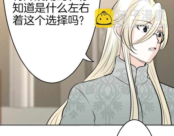 第61话 稀客啊32