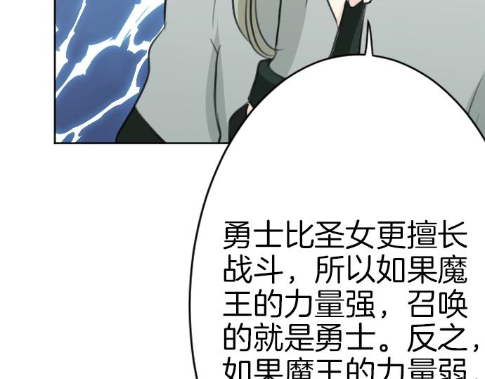 第61话 稀客啊36