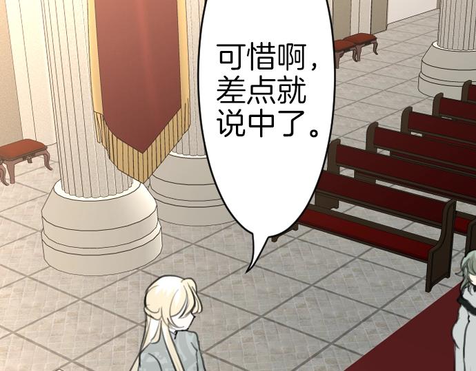 第61话 稀客啊38